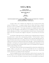 Picture of SELMA BACKGROUND INFORMATION